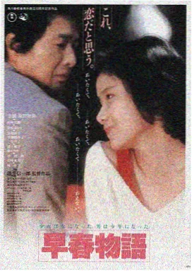 红果影视 星际穿越 高清在线观看