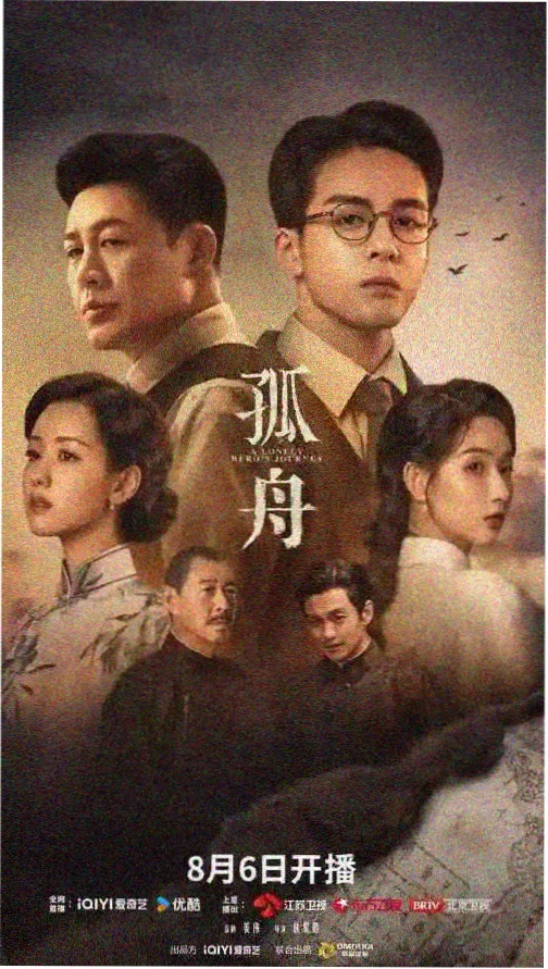 红果影视 隐秘的角落 电视剧全集