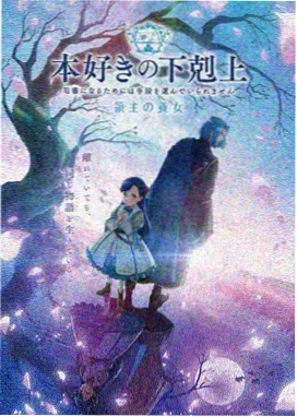 红果影视 鬼灭之刃 动漫全集