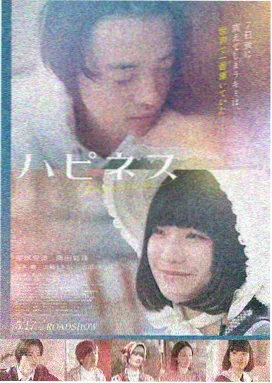红果影视 三体 电视剧在线观看