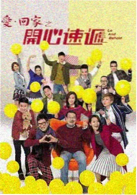 红果影视 狂飙 电视剧全集
